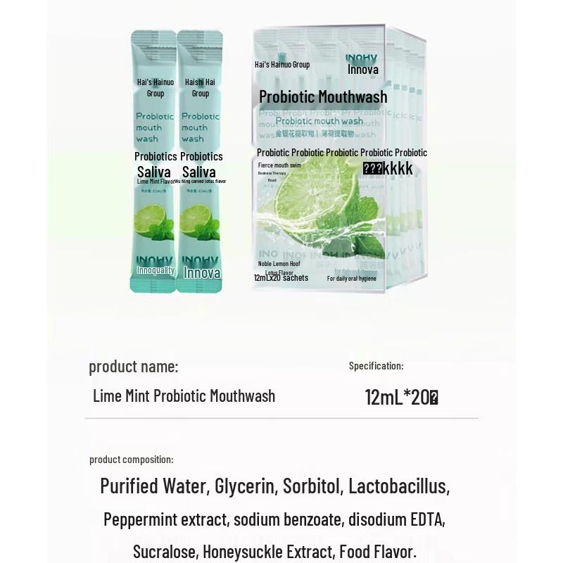 Haishi Hainuo Probiotic Portable Mouthwash
