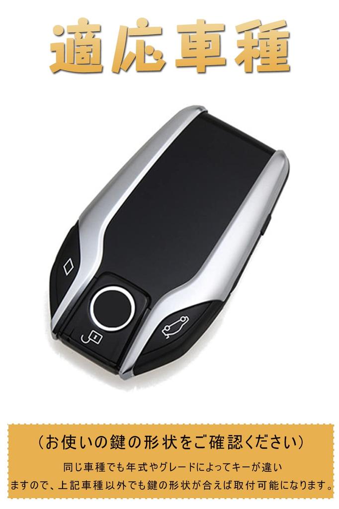 BMW Smart Key Case, Key Cover, Key Cover, Key Holder, Premium TPU Leather Material,