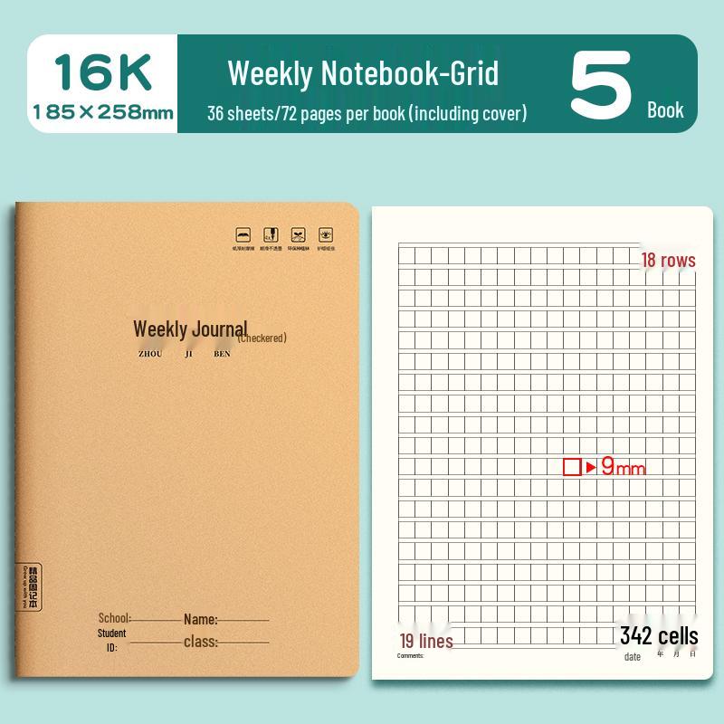 16K Kraft Paper Weekly Planner: Large Tian Zi Ge Composition Notebook for Grades 2-4