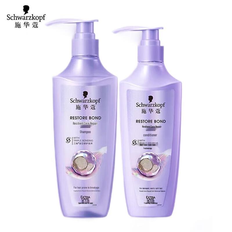 

Schwarzkopf Strength Repair Shampoo & Conditioner Set