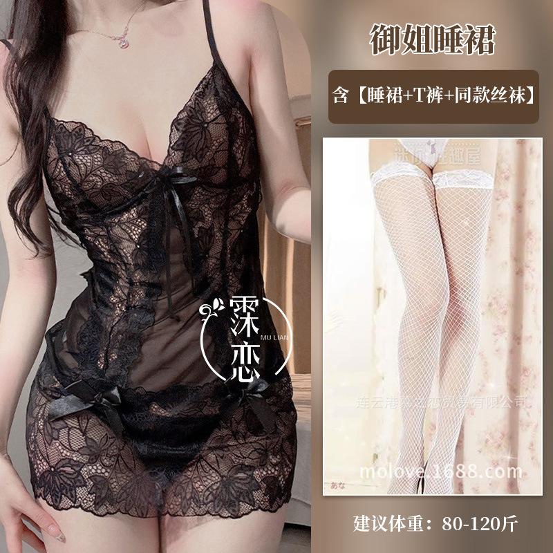 Sexy Lingerie Purple Sister Pure Desire Suspender Hollow Lace Transparent Bed Sexy Flirting