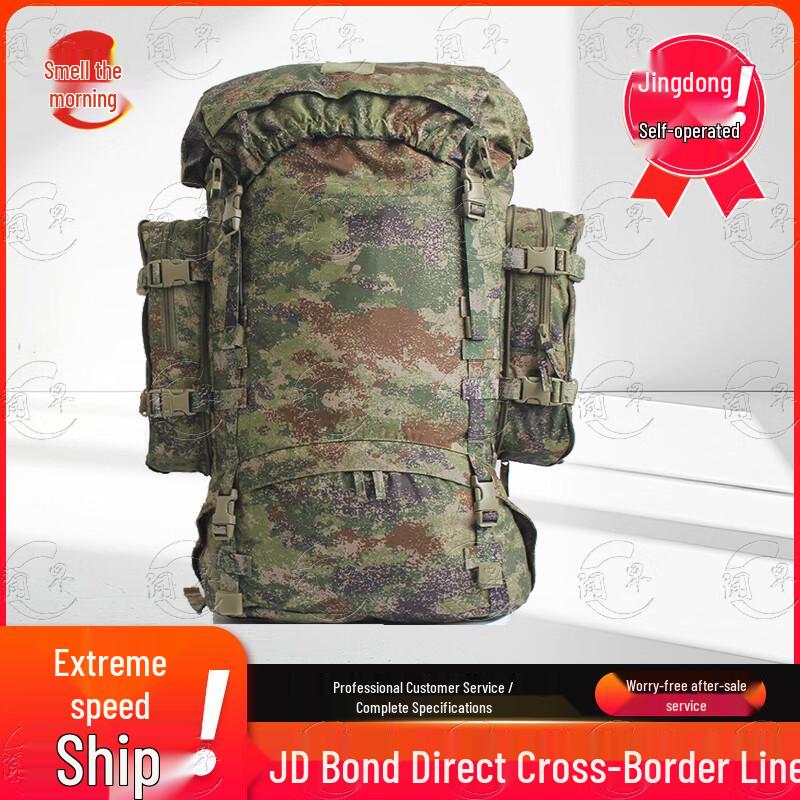 WenZao 85L Camouflage Outdoor Backpack