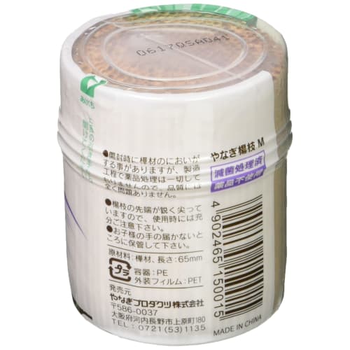 Yanagi Products Toothpicks, Medium, 6.5cm, 500 Count, Polyethylene Container, Yanagi Toothpicks J-602
