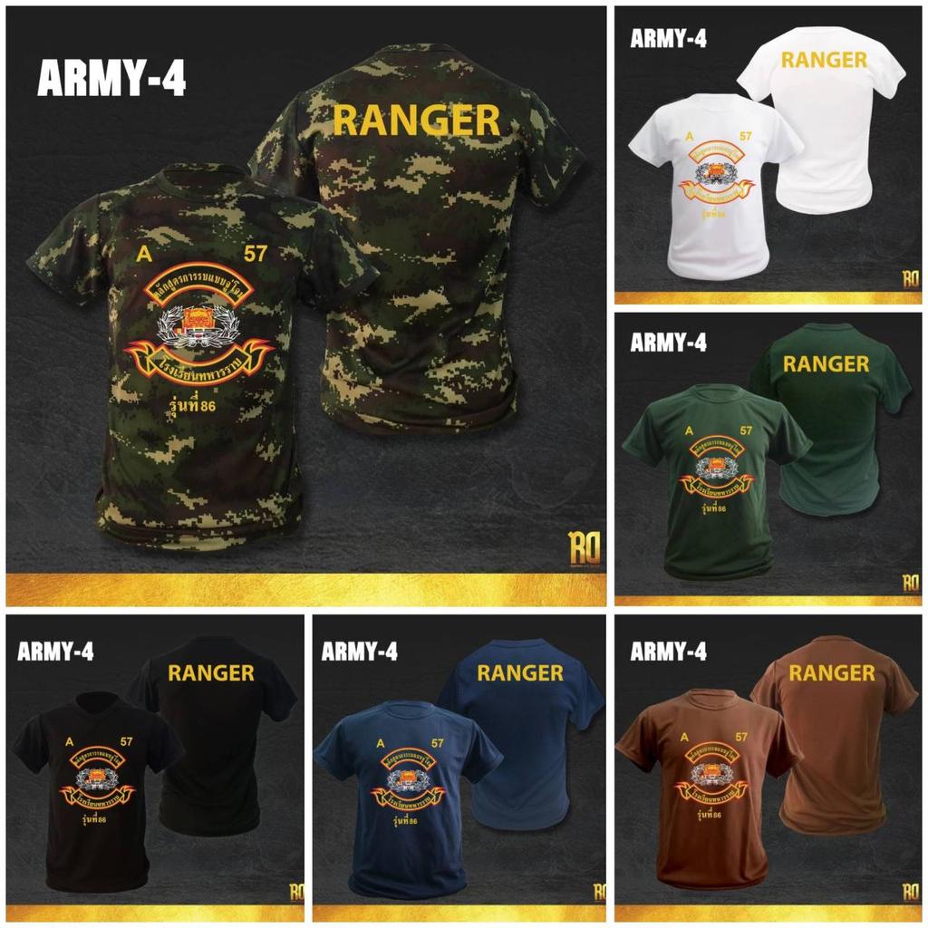 Army Ranger Tiger Trage Schwert T-Shirt Militärsoldat Thailand Unterhemd Rundhalsdruck Kurzarm Schnelltrocknend Uniform Herren Damen Unisex