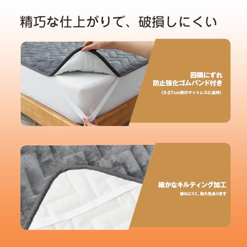 Hikari No Watanabe Bed Pad, Family Size, Winter Warmth, Ultra-Fine Microfiber, Heat-Generating, Moisture-Absorbing, 1.5x Fill, Extra Warm, Fluffy, Rei