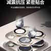 Applicable To Apple 11 Lens Film Titanium Metal Apple 11 Pro Rear Camera 11 Protective Film 11 Integrated All-inclusive 11