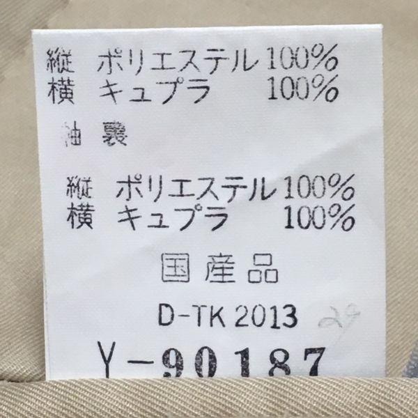 Aquascutum Japan 90s Vintage 2 Button Tailored Jacket R46 Men S Light Beige(USED)