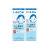 Ihada Medicated Skin Care Set Emulsion Clear Lotion (Clear 135ml, 180ml)
