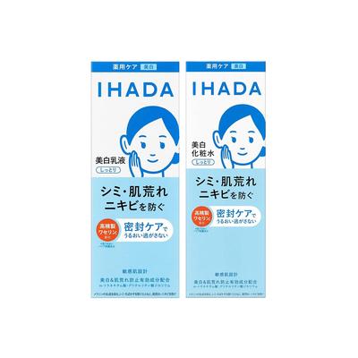 Ihada Medicated Skin Care Set Emulsion Clear Lotion (Clear 135ml, 180ml)