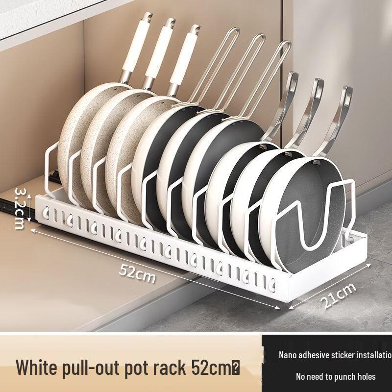 Регулируемый выдвижной органайзер-полка для кастрюль