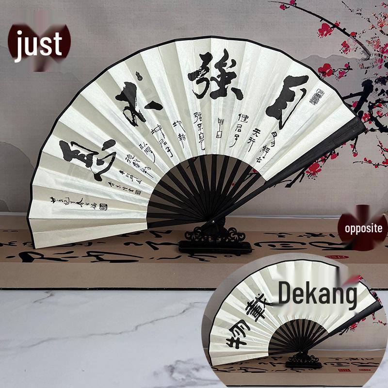 8-Inch & 10-Inch Double-Sided Chinese Ink Painting Folding Fan for Men and Women