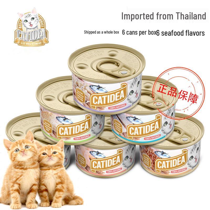 Meowlesi Canned Cat Treats, Fish & Seafood, 85/156g, 6-Pack