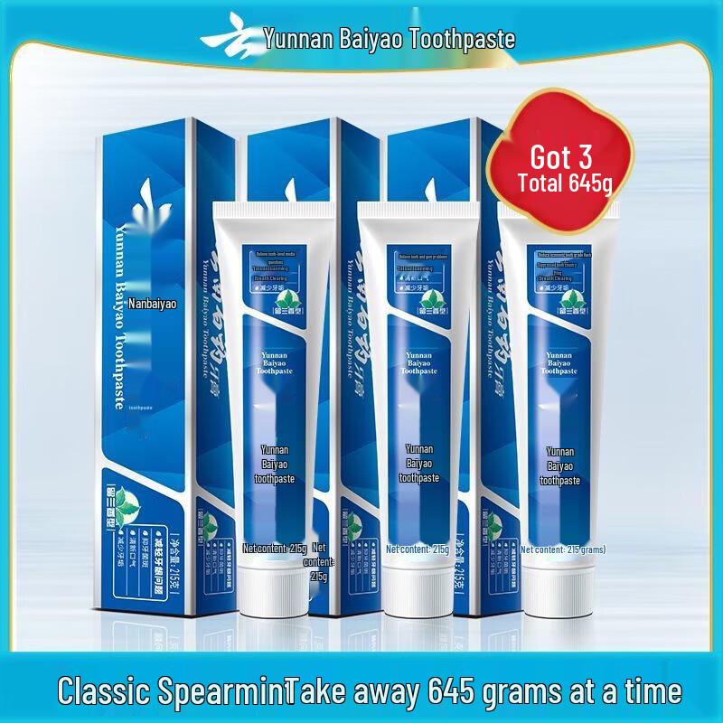 

Yunnan Baiyao Spearmint Toothpaste 3-Pack