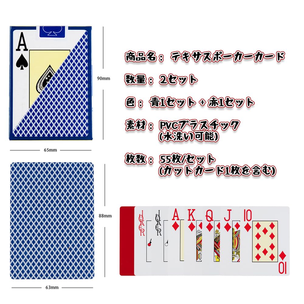 MILANQW Spillekort Plastsett med 2 Profesjonelle Poker Spillekort Bred Premium Ekstra Stor for Magi med Oppbevaringspose Kort, 100% PVC, (Rød + blå), Kort,