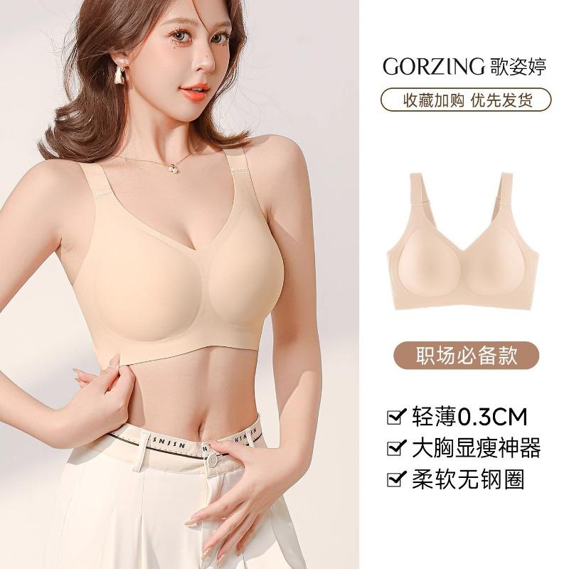 Women Seamless Full Cup Thin Large Size Bra Gathering Push Up Anti Sagging