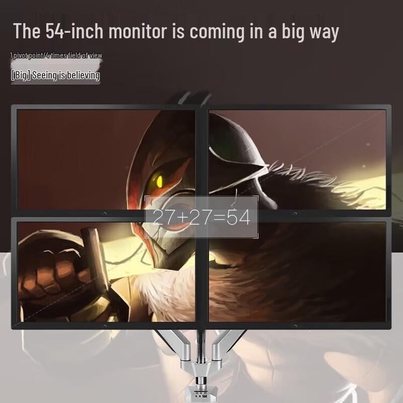 Loctek D7Q Four-Monitor Desk Mount