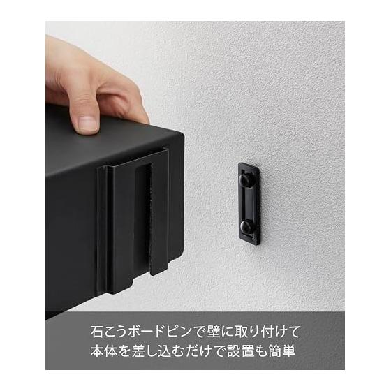 Yamazaki Jitsugyo [Gypsum Board Tweezers and Wood Screws Included] Wall Rack with Magnet W50 Compatible with Gypsum Board Walls Black W50 x D15.7 x
