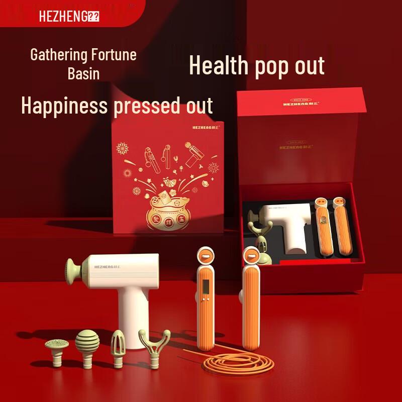 HEZHENG Fascia Gun & Weighted Jump Rope Gift Set CN plug (adapter included)