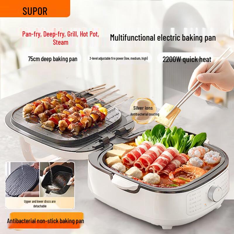 SUPOR Multi-Function Electric Griddle & Breakfast Maker CN plug (adapter included)