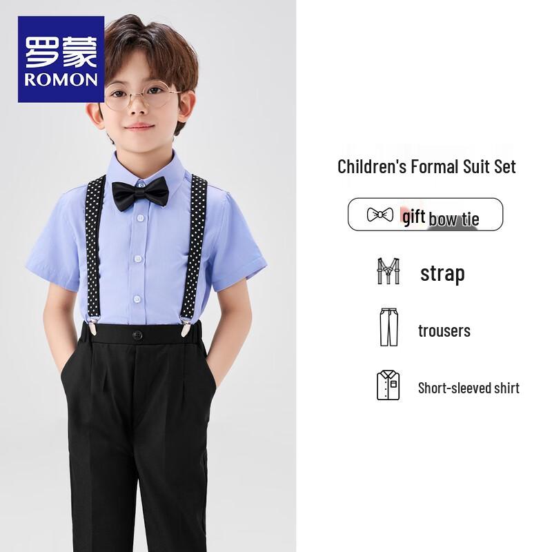 Luomeng Jungen Chinesischer Stil Formelles Anzugset