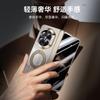 Applicable to Huawei matex7 magnetic mobile phone case and film integrated 360 bracket transparent electroplating X7 collector's edition 7th gener
