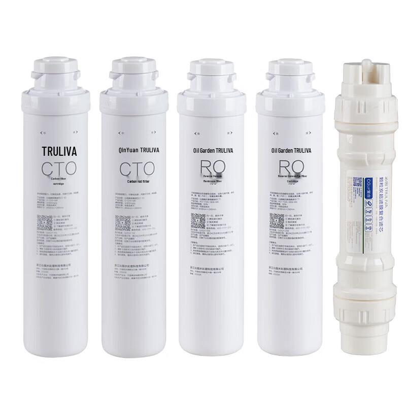 Qinyuan QS-ZRW-L14(N) Water Purifier Filter Set