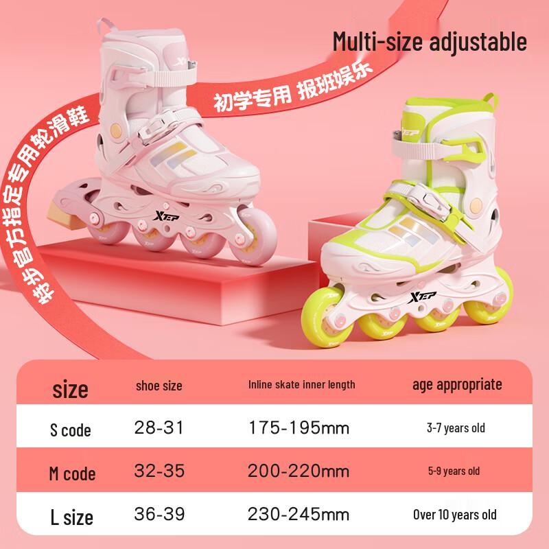 XTEP Kids' Integrated Frame Inline Skates