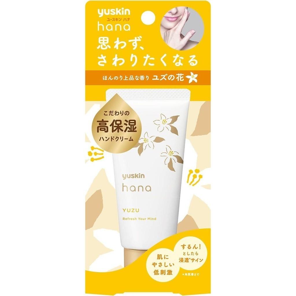 Yuskin Hana Hand Cream Series 50g