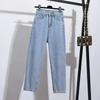 Four Seasons Women's Straight Washed Jeans Pants Loose High Waist Loose Amaerican Casual Trendy Denim Trousers Streetwear Female