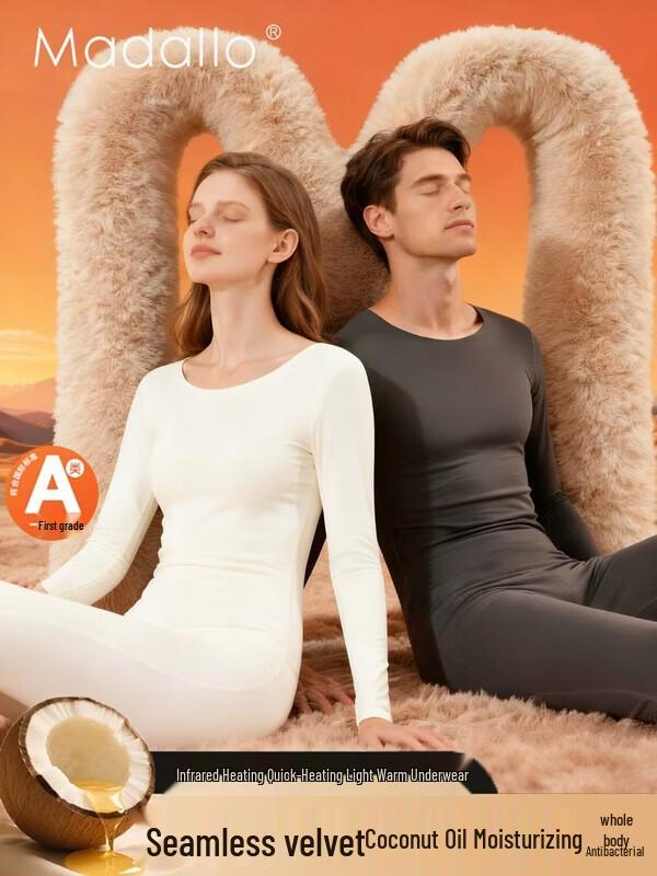 Xiang Le Mei Men s Thermal Underwear Set