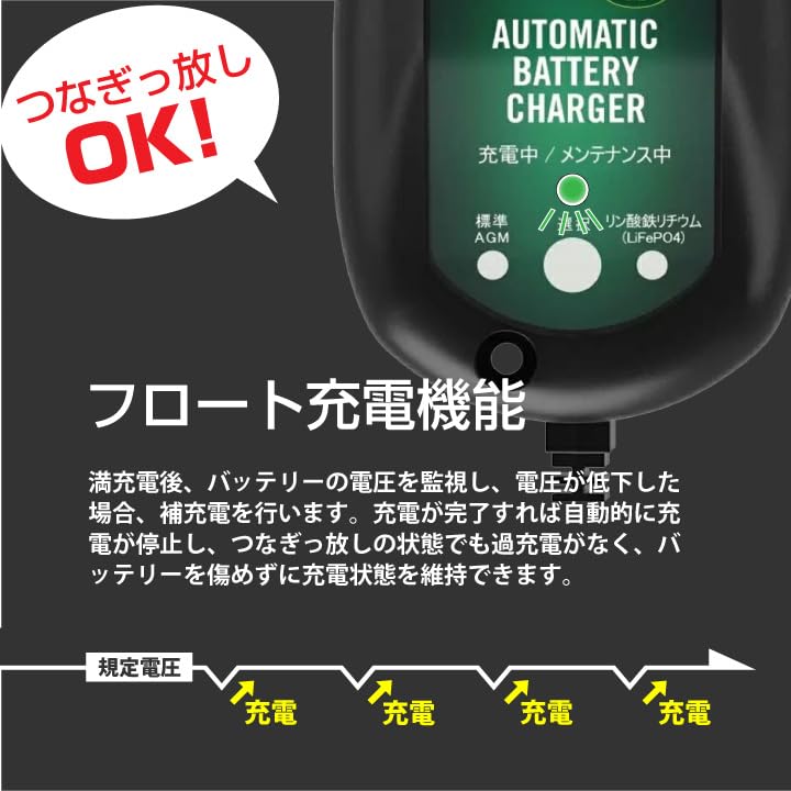 Tender 800 (- kompatibel), Harley-kompatibel, Deltran Tender, Ladefunktion mit Erhaltungsladung, Hält eine volle Ladung (Für 12 V)