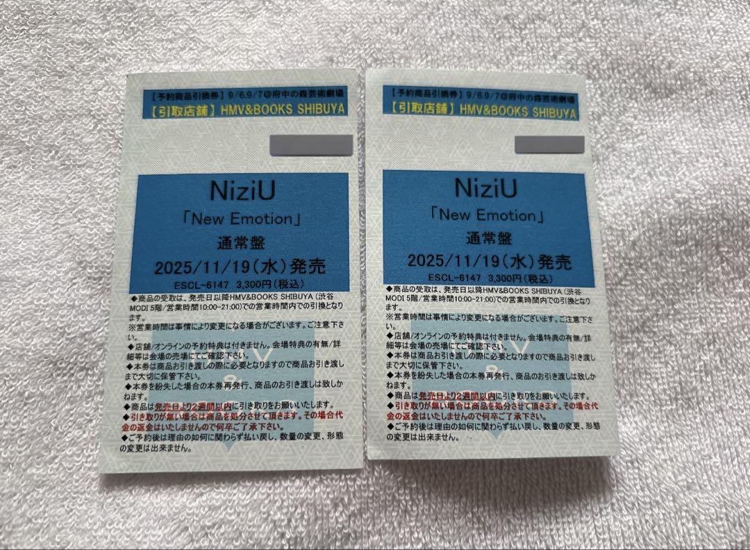

[USED] NiziU New Emotion CD exchange ticket