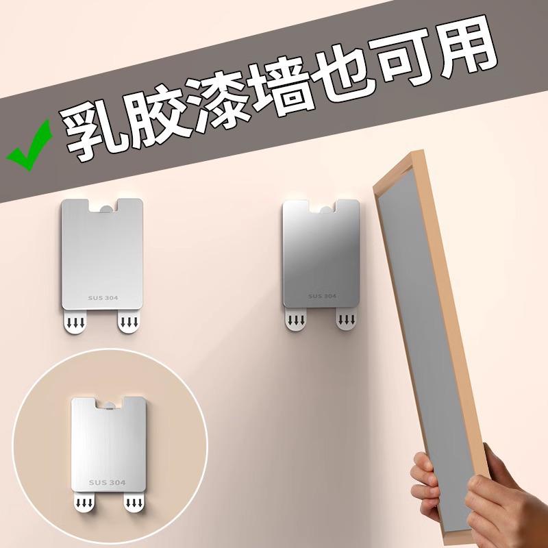 Samoprzylepny haczyk ścienny bez śladu, bez gwoździ do ramek na zdjęcia