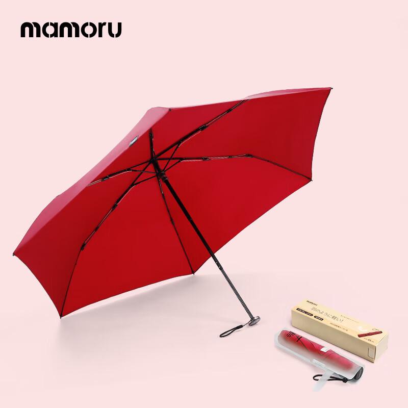 MAMORU Ultra-Light Carbon Fiber UV Protection Travel Umbrella