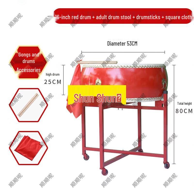 Southern Lion Dance Outdoor Cowhide Drum