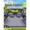 Pasuje do 25 modeli Nissan Qashqai: nadmuchiwane materace samochodowe, łóżka do bagażnika i maty do spania na tylne siedzenie.