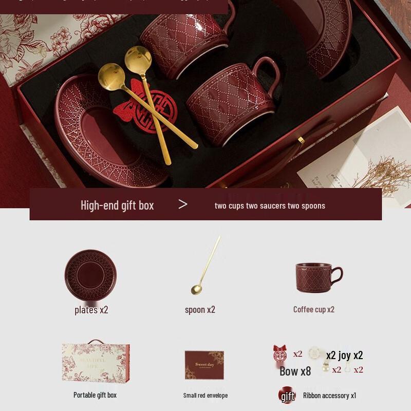 Juns Seventeen A1 Embossed Wedding Coffee Cup Set