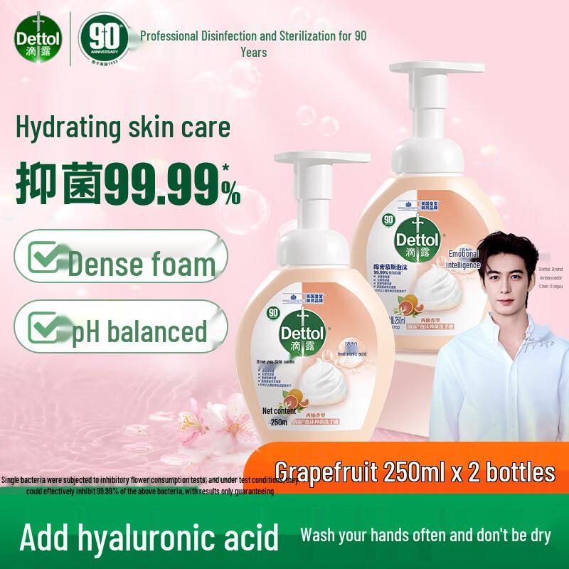 Dettol Foam Hand Wash