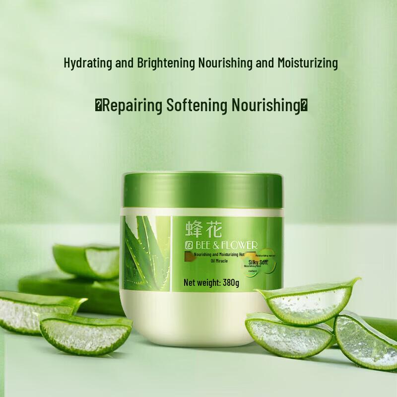 Feng Hua Nourishing Moisturizing Hair Mask