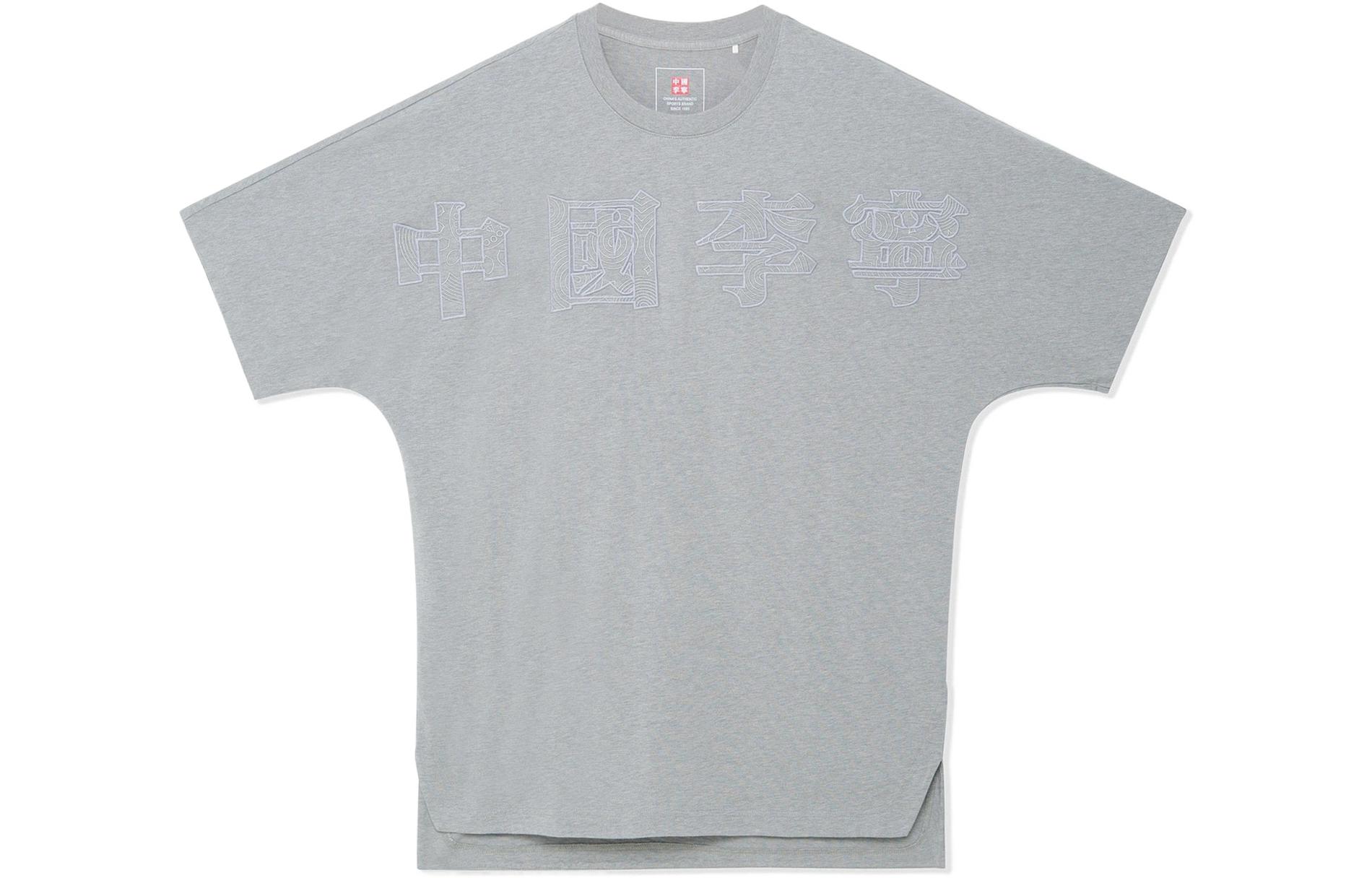 Li Ning T Shirt Unisex Heather Gray AHSS243-1 L