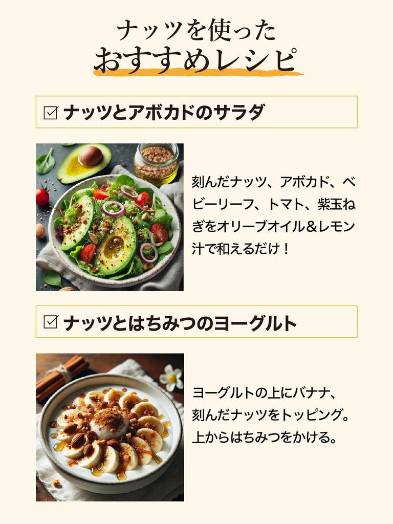 Kinomiya Honpo Raw Mix Nuts 500g Almonds Cashews Walnuts No Salt No Oil Domestic Zipper Bag 20 Servings Snack Munchies