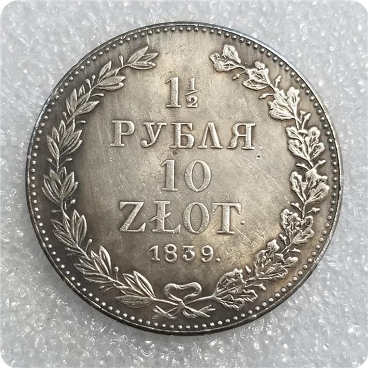 Polish Antique Brass Crafts (1835-1841)