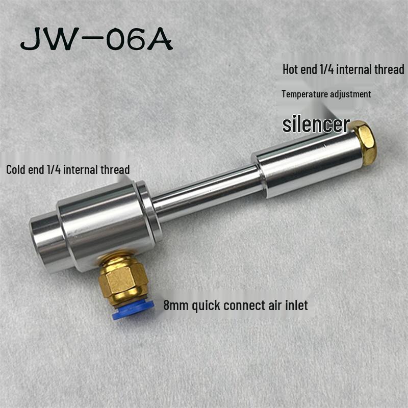 Precision Machined Aluminum Alloy Vortex Tube Cooler