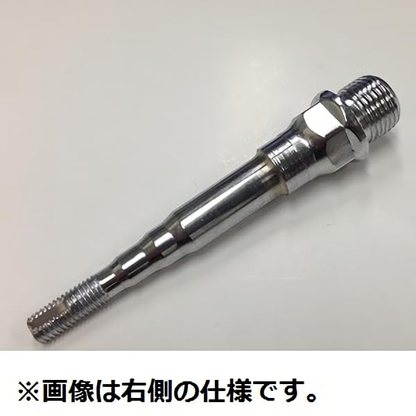Mikashima Royal Nouveau Core Rod Repair Part (MKS) (1 Piece, Left-hand)