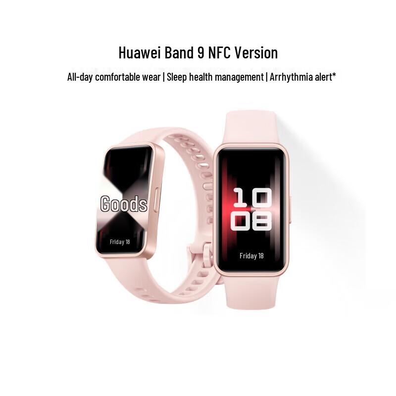 Huawei Band 9 NFC Smart Band (CN version)