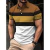 Men's Striped Short Sleeve Polo Shirt, Slim Fit, Casual Daily Essential