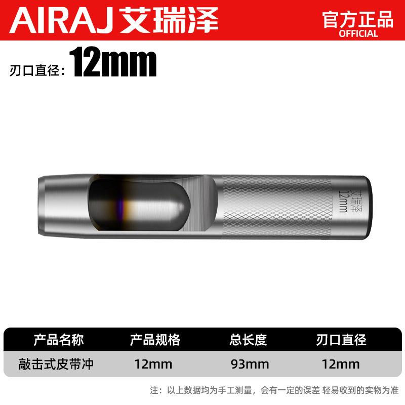 Leather Punch Solid High Carbon Steel Anti-fall Smash-resistant for Belts Bags Screws Punching Holes