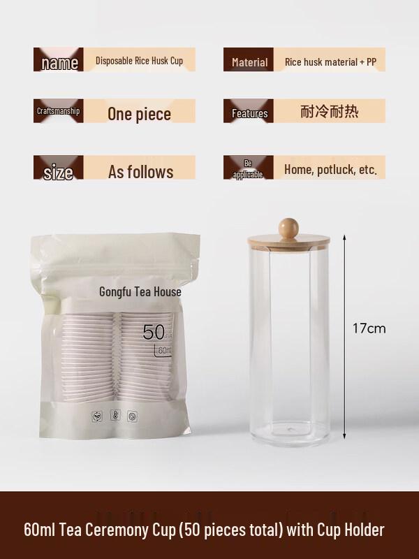 ZISIZ Premium Rice Husk Disposable Tea Cup