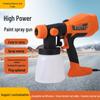 Rechargeable Handheld Electric Paint Spray Gun - Multi-functional and Dedicated for Versatile Use