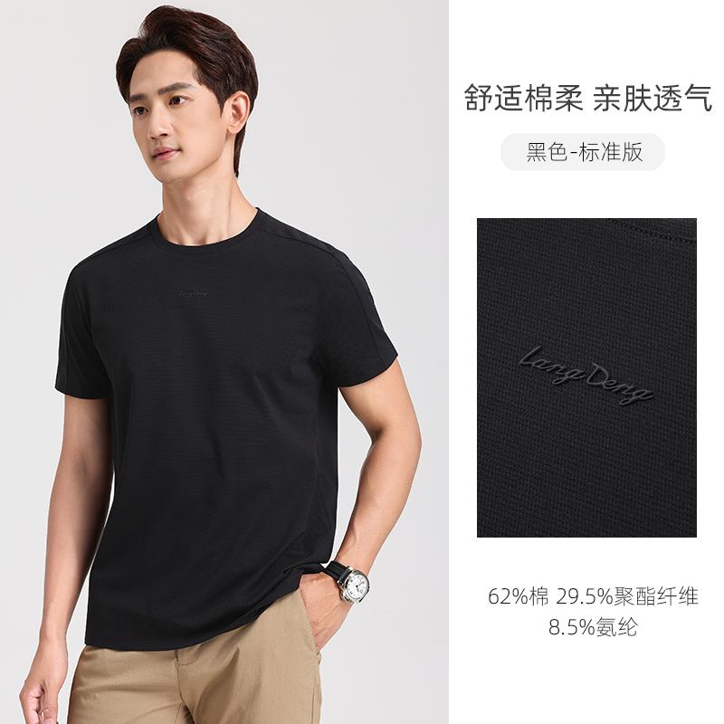 [Mesh Breathable] Langdeng Men's Round Neck T-shirt Summer Long Staple Cotton Shortsleeved Top Comfortable and Elastic Sports Base Shirt